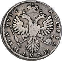 Russia coin 1 Poltina - Anna (1731 - 1733) reverse reverse of 1 Poltina - Anna (1731 - 1733) coin with KM# 195 from Russia.