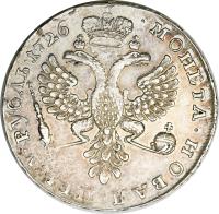 Russia coin 1 Rouble - Catherine I (1725 - 1726) reverse reverse of 1 Rouble - Catherine I (1725 - 1726) coin with KM# 168 from Russia.