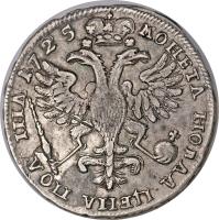 Russia coin 1 Poltina - Peter I (1723 - 1725) reverse reverse of 1 Poltina - Peter I (1723 - 1725) coin with KM# 159 from Russia.