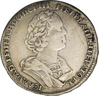 obverse of 1 Poltina - Peter I (1723 - 1724) coin with KM# 160 from Russia.