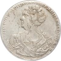 Russia coin 1 Rouble - Catherine I (1725 - 1726) obverse obverse of 1 Rouble - Catherine I (1725 - 1726) coin with KM# 169 from Russia.