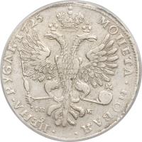 Russia coin 1 Rouble - Catherine I (1725 - 1726) reverse reverse of 1 Rouble - Catherine I (1725 - 1726) coin with KM# 169 from Russia.