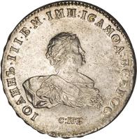 obverse of 1 Rouble - Ivan VI (1741) coin with KM# 207 from Russia.