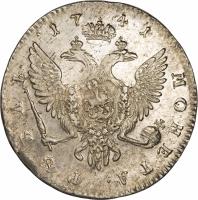 Russia coin 1 Rouble - Ivan VI (1741) reverse reverse of 1 Rouble - Ivan VI (1741) coin with KM# 207 from Russia.