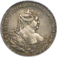 obverse of 1 Poltina - Anna (1737 - 1740) coin with KM# 199 from Russia. Inscription: Б · М · АННАIМПЕРАТРИЦАIСАМОДЕРЖИЦАВСЕРОСИСКАЯ