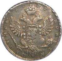 Russia coin 1 Poltina - Anna (1737 - 1740) reverse reverse of 1 Poltina - Anna (1737 - 1740) coin with KM# 199 from Russia. Inscription: МОНЕТА ПОЛТИНА