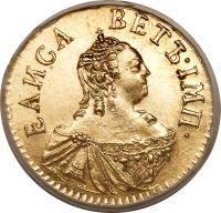 obverse of 1 Poltina - Elizabeth (1756) coin with C# 21 from Russia. Inscription: ЕЛИСА ВЕТЪ · IМП ·