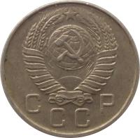 Soviet Union (USSR) coin 10 Kopeks - 15 ribbons (1957) obverse obverse of 10 Kopeks - 15 ribbons (1957) coin with Y# 123 from Soviet Union (USSR). Inscription: СССР