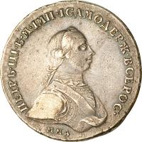 Russia coin 1 Rouble - Peter III (1762) obverse obverse of 1 Rouble - Peter III (1762) coin with C# 47 from Russia.