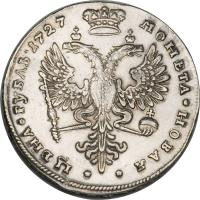 reverse of 1 Rouble - Catherine I (1726 - 1727) coin with KM# 177 from Russia.