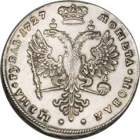 Russia coin 1 Rouble - Catherine I (1726 - 1727) reverse reverse of 1 Rouble - Catherine I (1726 - 1727) coin with KM# 177 from Russia.