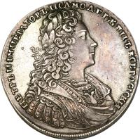 Russia coin 1 Rouble - Peter II (1727 - 1729) obverse obverse of 1 Rouble - Peter II (1727 - 1729) coin with KM# 182 from Russia.