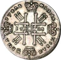 Russia coin 1 Rouble - Peter II (1727 - 1729) reverse reverse of 1 Rouble - Peter II (1727 - 1729) coin with KM# 182 from Russia.