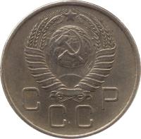 obverse of 20 Kopeks - 15 ribbons (1957) coin with Y# 125 from Soviet Union (USSR). Inscription: СССР