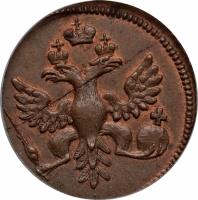 Russia coin 1 Polushka - Anna Novodel (1735) obverse obverse of 1 Polushka - Anna Novodel (1735) coin with KM# NL6 from Russia.