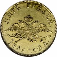 Russia coin 5 Roubles - Nicholas I (1826 - 1831) obverse obverse of 5 Roubles - Nicholas I (1826 - 1831) coin with C# 174 from Russia. Inscription: ПЯТБ РУБЛЕИ. П A 1831 ГОД A.