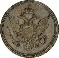 Russia coin 10 Kopeks - Alexander I (1802 - 1805) obverse obverse of 10 Kopeks - Alexander I (1802 - 1805) coin with C# 119 from Russia. Inscription: AИ