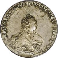 obverse of 96 Kopeks - Elizabeth (1757) coin with KM# 5 from Russia.