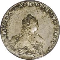Russia coin 96 Kopeks - Elizabeth (1757) obverse obverse of 96 Kopeks - Elizabeth (1757) coin with KM# 5 from Russia.
