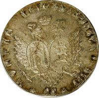 Russia coin 96 Kopeks - Elizabeth (1757) reverse reverse of 96 Kopeks - Elizabeth (1757) coin with KM# 5 from Russia. Inscription: MONETA · LIVOESTHONICA · 1757 * 96 *