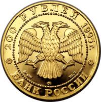 obverse of 200 Roubles - Lynx (1995) coin with Y# 500 from Russia.