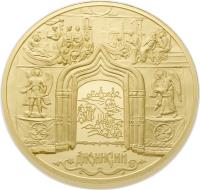 Russia coin 10000 Roubles - Dionisius (2002) reverse reverse of 10000 Roubles - Dionisius (2002) coin with Y# 784 from Russia. Inscription: ДИОНИСИЙ