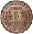 reverse of 5 Roubles - Armavir (1918) coin with KM# 3 from Russian Caucasia. Inscription: РАЗМѢННЫЙ ЗНАКЪ 5 РУБЛЕЙ - · - 1918