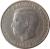 obverse of 1 Drachma - Constantin II (1966 - 1970) coin with KM# 89 from Greece. Inscription: ΚΩΝΣΤΑΝΤΙΝΟΣ ΒΑΣΙΛΕΥΣ ΤΩΝ ΕΛΛΗΝΩΝ · 1967 ·