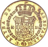 reverse of 80 Reales - Isabel II (1837 - 1849) coin with KM# 578 from Spain. Inscription: REYNA DE LAS ESPAÑAS M CR 80 RS.