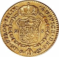 Spain coin 2 Escudos - Fernando VII - Draped and cuirassed (1808 - 1809) reverse reverse of 2 Escudos - Fernando VII - Draped and cuirassed (1808 - 1809) coin with KM# 455 from Spain. Inscription: IN · ULTROQ · FELIX · · AUSPICE · DEO · S · · CN · 2 S