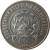 obverse of 50 Kopeks (1921 - 1922) coin with Y# 83 from Soviet Union (USSR). Inscription: ПРОЛЕТАРИИ ВСЕХ СТРАН,СОЕДИНЯИТЕСЬ! Р.С.Ф.C.P.