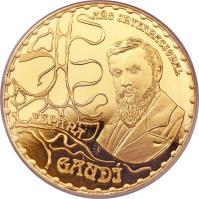 obverse of 400 Euro - Juan Carlos I - Antonio Gaudí (2002) coin with KM# 1086 from Spain. Inscription: AÑO INTERNACIONAL ESPAÑA GAUDÍ