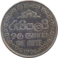 Sri Lanka coin 1 Rupee (1996 - 2002) reverse reverse of 1 Rupee (1996 - 2002) coin with KM# 136a from Sri Lanka. Inscription: ශ්රී ලංකා රුපියලයි ஒரு ரூபாய் ONE RUPEE 1996