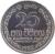 reverse of 25 Cents (1975 - 1994) coin with KM# 141 from Sri Lanka. Inscription: ශ්‍රී ලංකා 25 සත චිසිපහ இருபத்தைநது ௧தம TWENTY FI