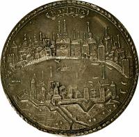 Swiss cantons coin 2 Thaler (1737) obverse obverse of 2 Thaler (1737) coin with KM# 71 from Swiss cantons. Inscription: BASILEA