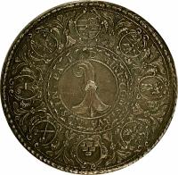 Swiss cantons coin 2 Thaler (1737) reverse reverse of 2 Thaler (1737) coin with KM# 71 from Swiss cantons. Inscription: DOMINE + CONSERVA + NOS + IN + PACE