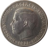 obverse of 1 Drachma - Constantin II - National Revolution (1971 - 1973) coin with KM# 98 from Greece. Inscription: ΚΩΝΣΤΑΝΤΙΝΟΣ ΒΑΣΙΛΕΥΣ ΤΩΝ ΕΛΛΗΝΩΝ · 1973 ·