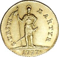 Swiss cantons coin 1 Duplone (1796 - 1798) reverse reverse of 1 Duplone (1796 - 1798) coin with KM# 60 from Swiss cantons. Inscription: S · URSUS MARTYR 1797 ·