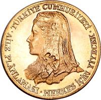 Turkey coin 1000 Lira (1978) obverse obverse of 1000 Lira (1978) coin with KM# 922 from Turkey.