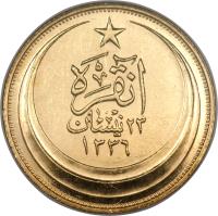 Turkey coin 250 Kuruş (1926 - 1929) reverse reverse of 250 Kuruş (1926 - 1929) coin with KM# 843 from Turkey.