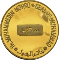 obverse of 100000 Lira - Islamic World (1982) coin with KM# 956 from Turkey.