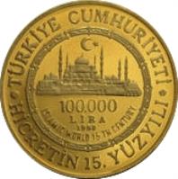 reverse of 100000 Lira - Islamic World (1982) coin with KM# 956 from Turkey.