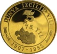 obverse of 30000 Lira - Scouts (1982) coin with KM# 961 from Turkey. Inscription: DÜNYA İZCİLİK YILI 75. YIL 1907 - 1982