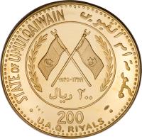 obverse of 200 Rials - Ahmad bin Rashid Al Mu'alla - Sheikh Ahmad bin Rashid Al Mu'alla (Ahmad II) (1969) coin with KM# 9 from Umm Al Qaiwain. Inscription: STATE OF UM UL QAIWAIN أم القيوين 1970-١٣٨٩ ٢٠٠ ريال 200 U.A.Q. RIYALS