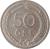 reverse of 50 Öre - Gustaf V (1920 - 1947) coin with KM# 796 from Sweden. Inscription: 50 ÖRE