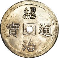 Vietnam coin 3 Tien - Thiệu Trị (1841 - 1847) obverse obverse of 3 Tien - Thiệu Trị (1841 - 1847) coin with KM# 277 from Vietnam.