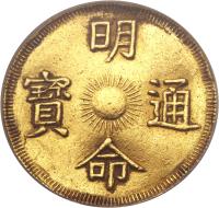 obverse of 3 Tien - Minh Mạng (1820 - 1841) coin with KM# 221 from Vietnam.