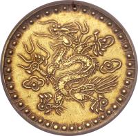 reverse of 3 Tien - Tự Đức (1848 - 1883) coin with KM# 527 from Vietnam.