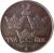 reverse of 2 Öre - Gustaf V (1942 - 1950) coin with KM# 811 from Sweden. Inscription: 2 TVÅ ØRE