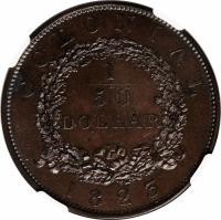 British West Indies coin 1/50 Dollar - George IV (1823) reverse reverse of 1/50 Dollar - George IV (1823) coin with KM# Pn5 from British West Indies. Inscription: C O L O N I A L 1 50 DOLLAR 1 8 2 3